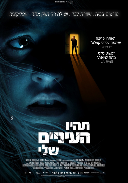 פוסטר